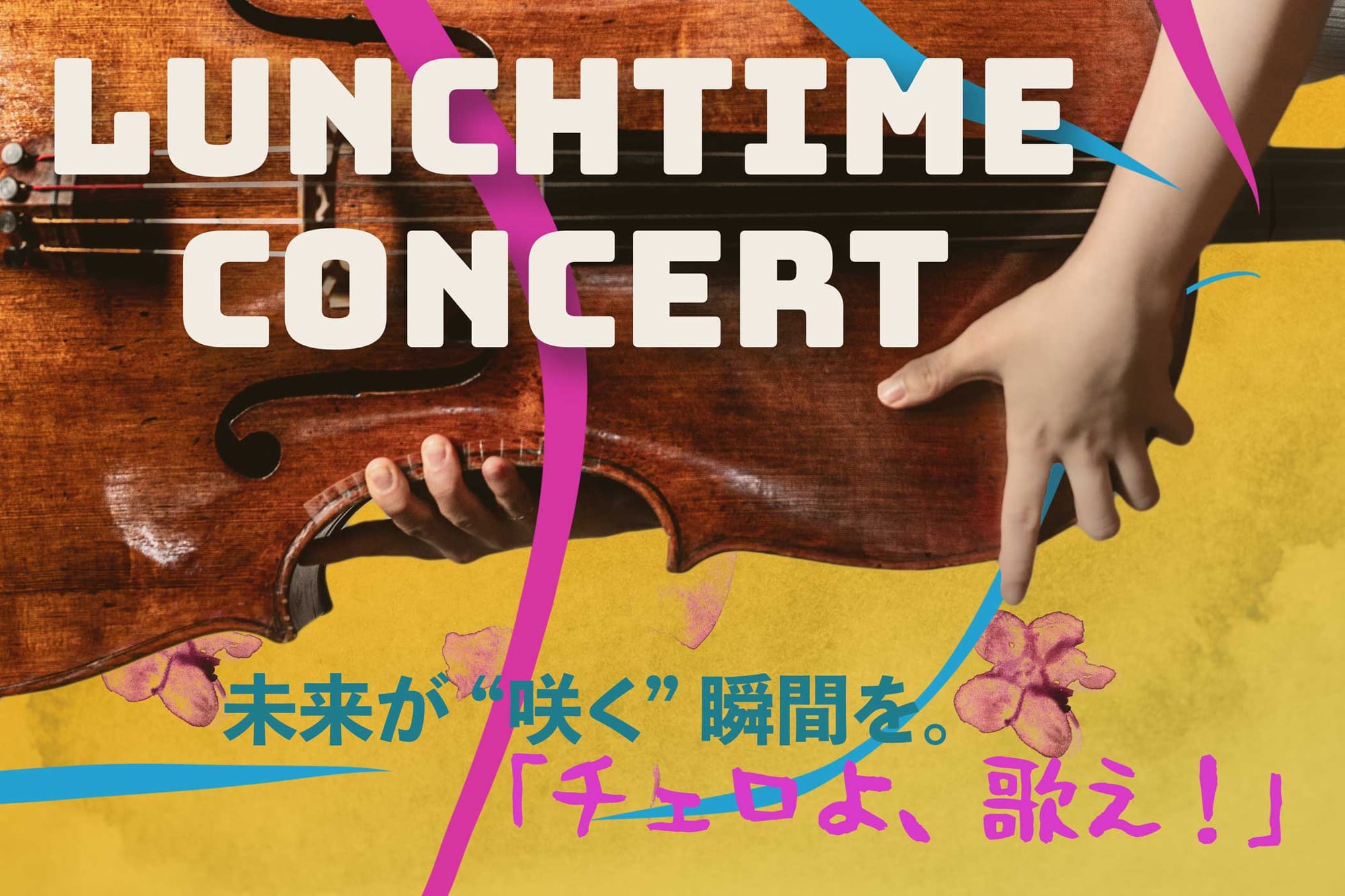 イベント10の画像