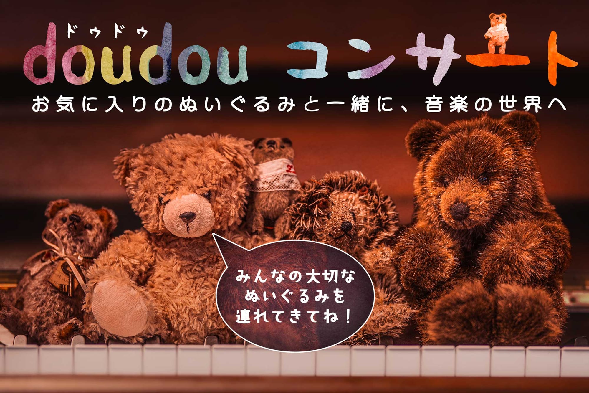 イベント05の画像